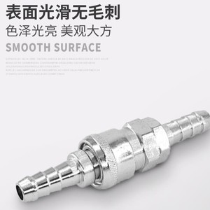 Childern Quick Coupler Pneumatic Air Hose Connector Male Female SM PP SP20 30 <b>Iron</b> Chrome Plated - Product Image 4