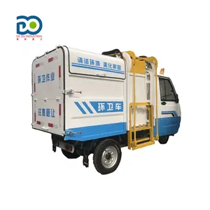 DEOU三轮电动三轮车自装垃圾车/垃圾电动三轮车卡车出售