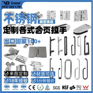 Bisagra giratoria Arno Baseless de acero inoxidable, ajustable a 180 grados, para puerta de vidrio de cuarto de ducha - Product Image 4