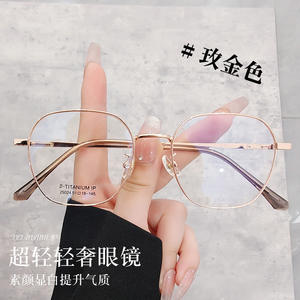 Gafas Danyang Ultraligeras con Marco Redondo 25024, Lentes de Resina de Marco Completo, Ligeras para Unisex - Product Image 1