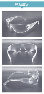 Anti-condens & anti-spat oogbeschermingsbril werkbril CE ballistisch resistente veiligheidsbril met heldere lens UV400 - Product Image 5