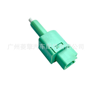 สวิตช์ไฟเบรค 8614A111 สำหรับมิตซูบิชิ เอาท์แลนเดอร์ ASX L200 อะไหล่ทดแทน - Product Image 3