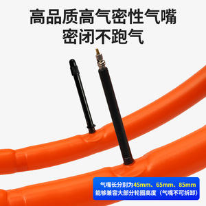 Antuke Road <b>Bike</b> Inner <b>Tube</b> 28 Inch Presta Valve TPU Lightweight Clincher <b>Tube</b> <b>For</b> Road Bicycles - Product Image 4