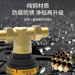 Pré-filtre haut de gamme Hailesi pour purificateur d'eau par osmose inverse domestique, véritable débit élevé, lavage à contre-courant pour toute la maison - Product Image 5