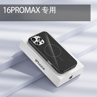 Nouvelle coque de téléphone en silicone souple TPU magnétique antichoc pour iPhone 14 15 16Pro Max pour Samsung S25Ultra S24Ultra A36 A56