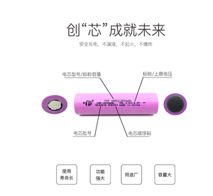 3c קצב 18650 3.7v 2500mah l-18650 נטענת סוללת ליתיום-יון גלילית ביצועים גבוהים 3.7v סוללת 2500mah lill-ion - Product Image 4