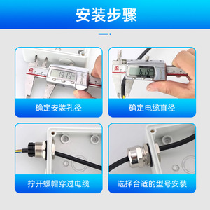 Conector de Cable Metálico Indetech, Acero Inoxidable 304, Rosca PG, Impermeable IP68, para Cable Estándar - Product Image 4