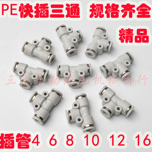 Raccord rapide pneumatique en T Jiangwei PE-4 6 8 10 12 14 16 mm, raccords en plastique pour tuyau d'air - Product Image 5