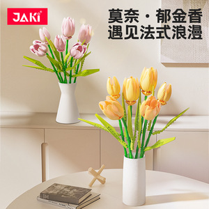 Ensemble de blocs de construction en forme de bouquet de tulipes pour enfants, décoration de fête DIY, 50 à 100 pièces, assemblage facile, cadeau de saint-valentin - Product Image 2