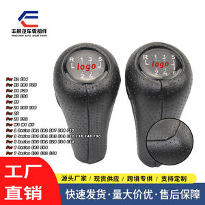 Poignée de levier de vitesses BMW 5 ou 6 vitesses en cuir perforé ergonomique avec logo personnalisé - Product Image 4