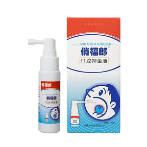 Qiaofulang Spray Oral de 30 ml, Alivio Rápido para Úlceras <span class=keywords><strong>Bucales</strong></span>, Dolor de Garganta y Tonsilitis, Boquilla Larga, Sabor Dulce Apto para Niños - Product Image 1