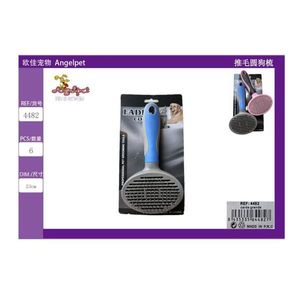 Pettine Rotondo per la Toelettatura dei Cani - Product Image 3