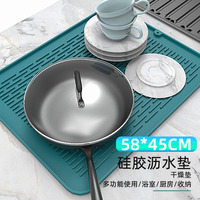 Tapis de drainage en silicone moderne résistant à la chaleur, le plus vendu, réutilisable, multi-tailles, pour évier et vaisselle de cuisine