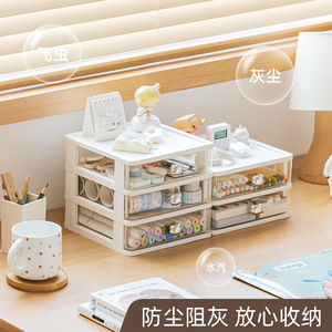 Office Organizer <b>Drawer</b> <b>Storage</b> Box 17.5Cm X 17.5Cm X 15.6Cm <b>Stackable</b> With Lid For Desk Stationery <b>Storage</b> - Product Image 4