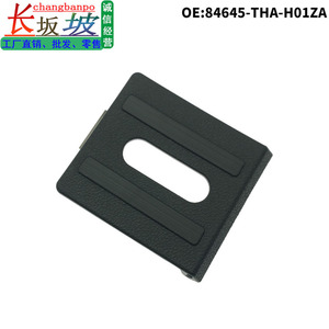Honda Avancier Rear <b>Door</b> Lock <b>Trim</b> Cover 84645-THA-H01ZA Plastic Buckle Mounting 2018-2025 URV Model - Product Image 5