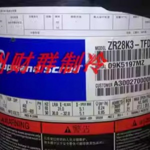คอมเพรสเซอร์แอร์โคปแลนด์ สโครล รุ่น ZR28K3 PFJ 522 2 แรงม้า ใหม่ สำหรับเปลี่ยนซ่อม - Product Image 2
