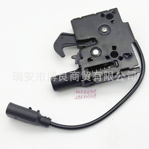 Cerradura de capó para Audi A6L C8 4KD823509 2GD823509, pieza de repuesto de plástico negro - Product Image 3