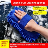 Éponge de nettoyage automobile en chenille transfrontalière, bloc absorbant l'eau, haute densité, en microfibre corail pour lustrage