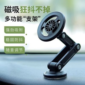 Support magnétique pour téléphone de voiture à 360 degrés, fixation adhésive puissante sur tableau de bord avec rotation à 360 degrés pour la navigation - Product Image 1