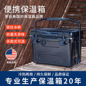 กล่องเก็บความเย็นแบบโรโตโมลด์สำหรับใช้งานกลางแจ้ง ขนาด 26 ลิตร พกพาสะดวกสำหรับการตั้งแคมป์ เก็บน้ำแข็งได้นานถึง 10 วัน ดีไซน์ทรงสี่เหลี่ยม - Product Image 2