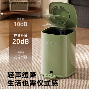 Uforu Cylindrical Trash Can 13L Foot Pedal Lid Indoor Use - Product Image 3