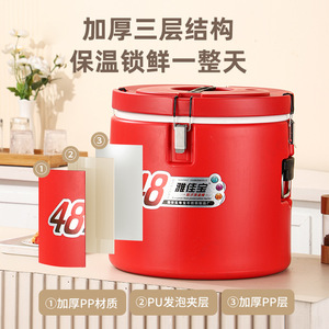 Yajiaobao 48L Insulated Cooler <b>Box</b> Lightweight Portable For Outdoor <b>Camping</b> Picnic <b>Storage</b> - Product Image 5