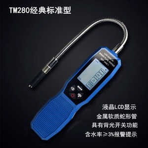Tektronix Brake Fluid <b>Tester</b> TM280A LCD Display DOT 3/4/5.1 Automotive Water Content Meter Car Inspection Tool - Product Image 3