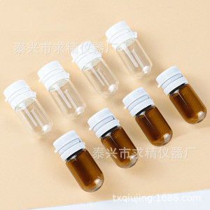 Glass Bottles Light Bulb Shape Transparent Brown Sealed Stopper For Cosmetic Essential Oil Household Use - Product Image 4