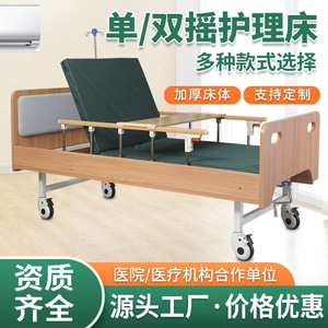 Lit médicalisé multifonctionnel Ji Fuxiang en acier inoxydable pour usage domestique et hospitalier - Product Image 4