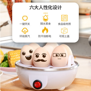 <b>Egg</b> Steamer JF899 White Single Layer 110V Electric With Anti-Dry Burn Function For Portable <b>Egg</b> Cooking - Product Image 5