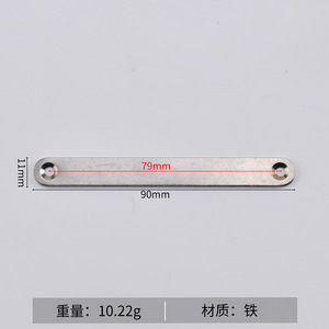 Wenzhou Platinum Link Cold Rolled Steel Straight Connector 90x11mm Flat Furniture Support <b>Bracket</b> Durable Modern Simple Style - Product Image 5