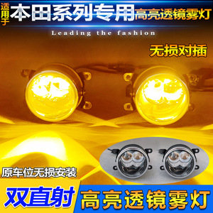 Luces antiniebla de alto brillo 10000 Lm 6500 K selladas e impermeables para Honda Suzuki Jeep Mitsubishi Rover - Product Image 3