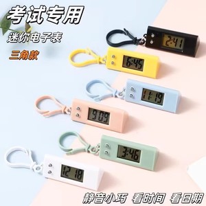 Mini <b>Digital</b> Watch With Date And Light For Exam Portable Keychain Silent <b>Clock</b> - Product Image 1