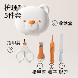 Coupe-ongles de sécurité anti-pincement en acier inoxydable Huniu Toys pour nouveau-nés et enfants – Kit de soin des ongles pour nourrissons - Product Image 4