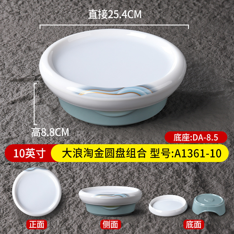 แผ่นดิสก์ทองคำคลื่นสั่นขนาด 10 นิ้ว รุ่น A1361-10 ฐาน DA-8.5