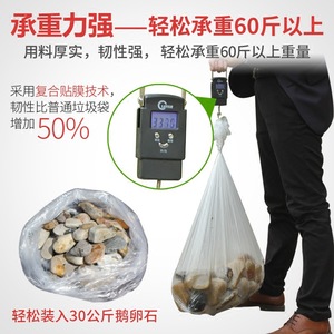 Bolsas de Almacenamiento Transparentes Blancas Personalizadas de Gran Capacidad, Contenedor de Alimentos Rectangular Grueso, Uso Doméstico Multiusos - Product Image 4