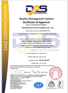 Gafle <span class=keywords><strong>Aeropak</strong></span> คอมพิวเตอร์สำหรับทำความสะอาด Air Duster - Product Image 6