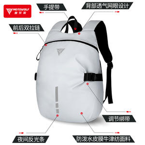 Mochila Impermeable Reflectante para Motociclistas, Uso Casual, Bolsa para Casco, Forro de Nailon, Cremallera, Mochila para Motocicleta - Product Image 5