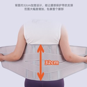 Lumbar Support <b>Belt</b> 32cm Wide <b>Elastic</b> Adjustable Breathable Waist Support For Adults Back Pain Relief - Product Image 2