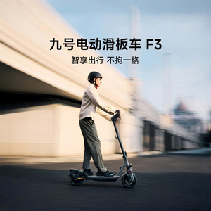 สำหรับสกู๊ตเตอร์ไฟฟ้า F3 CN-Long Range System 450W - Product Image 5