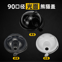 YICHENG, nuevo diseño, estilo Panda, tapa de vaso desechable de plástico PP, cubierta de vaso de plástico de cúpula