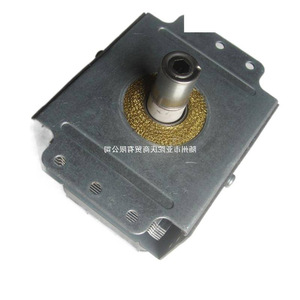 Accessoire de montage horizontal pour four à micro-ondes à magnétron M24FB-610, pour test et remplacement - Product Image 2