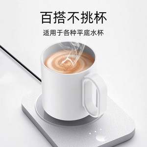 แก้วกาแฟอุ่นร้อนอัจฉริยะไร้สาย พร้อมระบบทำความร้อนด้วย USB วัสดุ ABS+กระจกนิรภัย สีดำ/ขาว เป็นมิตรกับสิ่งแวดล้อม สำหรับใช้ในบ้าน - Product Image 4