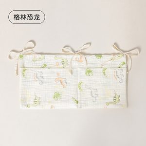 Literie pour berceau/berceau double couche en coton biologique antistatique, style esthétique coréen-américain, 500 fils au pouce carré, avec poche à rabat pour couches - Product Image 2