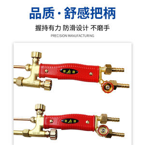 Torche de découpe sur mesure à tête droite, entièrement en cuivre et acier inoxydable, G01 30 100 300, allumage manuel, longueur de câble 1M - Product Image 2