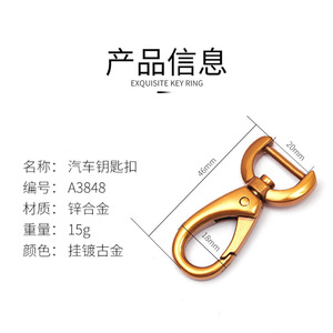 <b>Car</b> Keychain Zinc Alloy Antique Gold Plated G3848 Home Use - Product Image 4