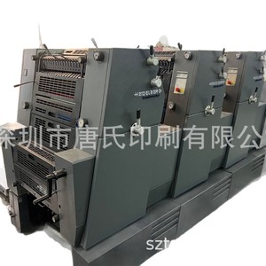 เครื่องพิมพ์ออฟเซ็ต Heidelberg GTO52 4 หัวพิมพ์ 8 ลูกกลิ้ง ขนาด 2600x2045x1600 มม. พร้อมระบบอบแห้งด้วยความร้อน สำหรับบรรจุภัณฑ์กระดาษ - Product Image 5