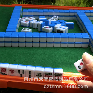 <b>Mini</b> Portable Mahjong With Folding <b>Table</b> 20mm Pocket Travel Mahjong For Dormitory - Product Image 4