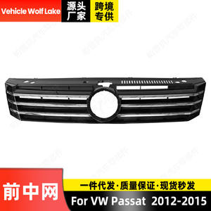 กระจังหน้ารถโฟล์คสวาเกน พาสสาท ปี 2012-2015 รุ่นอเมริกา วัสดุ ABS อะไหล่เปลี่ยนกันชน ช่องรับอากาศ หมายเลขอะไหล่ 561853651COQE - Product Image 3