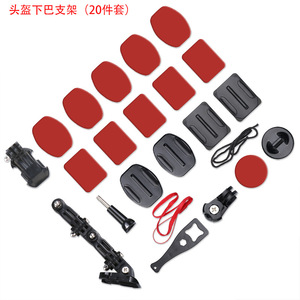 Support de mentonnière pour casque de moto GoPro 12 avec tige d'extension non doublée 3M (accessoires, logo personnalisable) - Product Image 2